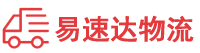 邵阳到安仁县物流公司